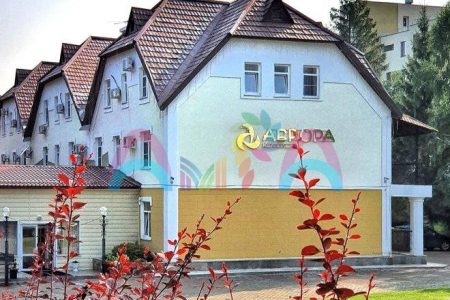Санаторий «Аврора» (Белокуриха, Россия)
